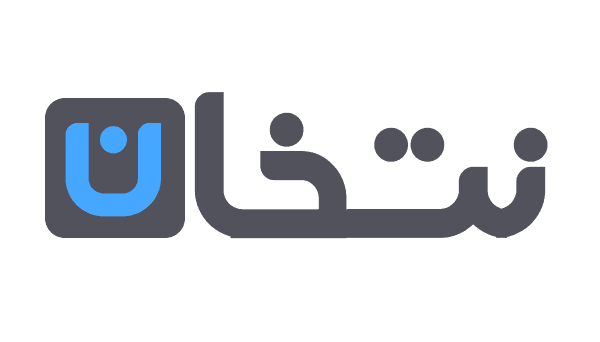 نتخان